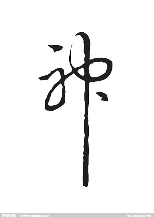 佛罗里达南方大学艺术文凭证书